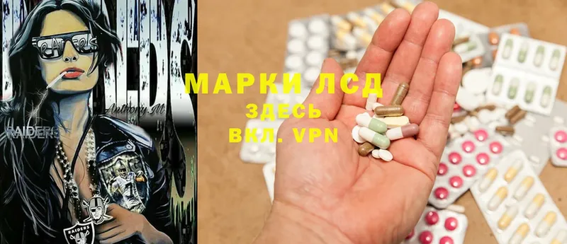 Лсд 25 экстази ecstasy  купить  сайты  Таганрог 